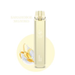 Электронная сигарета Эльф Бар 1800 затяжек Банановое Молоко (Elf Bar NC 1800 Banana Milk)