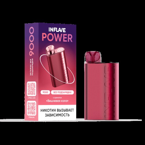 Электронная сигарета INFLAVE POWER 9000 затяжек Вишневая Кола