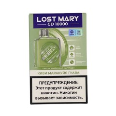 Электронная сигарета Lost Mary CD 10000 + картридж - Kiwi Passion Fruit Guava (Киви Маракуйя Гуава)