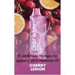 Электронная сигарета LOST MARY MO 5000 Вишня Лимон / Cherry Lemon