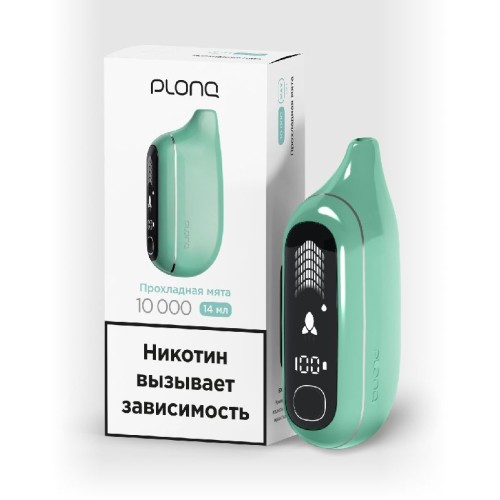 Электронная сигарета PLONQ MAX PRO 10000 затяжек Прохладная Мята