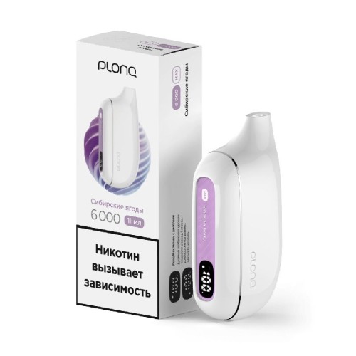 Электронная сигарета Plonq Max Siberian Berry (Плонг Макс Сибирские Ягоды)