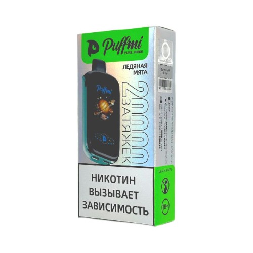 Электронная сигарета PuffMi Pure 20000 затяжек - Ice Mint (Ледяная мята)