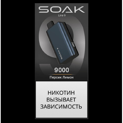Электронная сигарета SOAK 9 Персик Лимон (Peach Lemon)