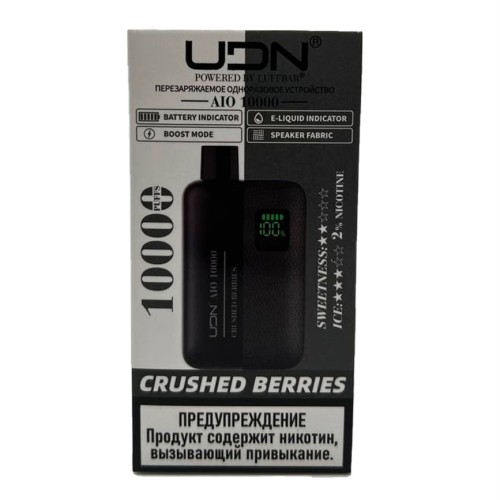 Электронная сигарета UDN AIO 10000 Ягоды