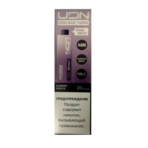 Электронная сигарета UDN BAR 14000 Чернично-розовое Мороженое