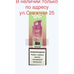 Электронная сигарета UDN BAR 7000 CREAM CANDY (УДН Бар Сливочная Карамель)