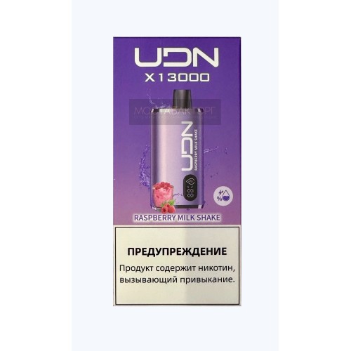 Электронная сигарета UDN BAR X 13000 Малиновый Милкшейк