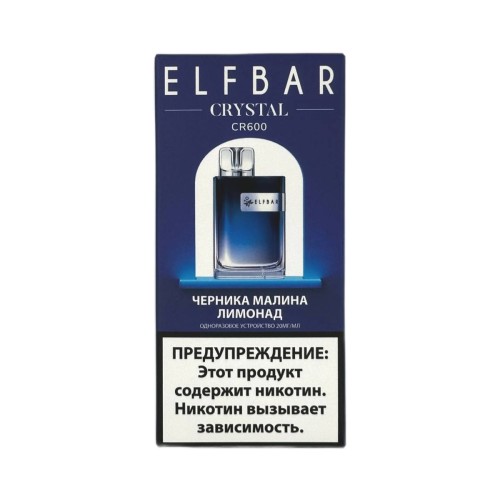 Elf Bar CR600 Черника малина лимонад 2%