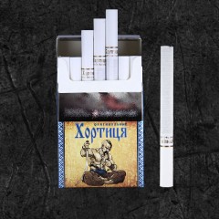 Сигареты Хортица Синяя