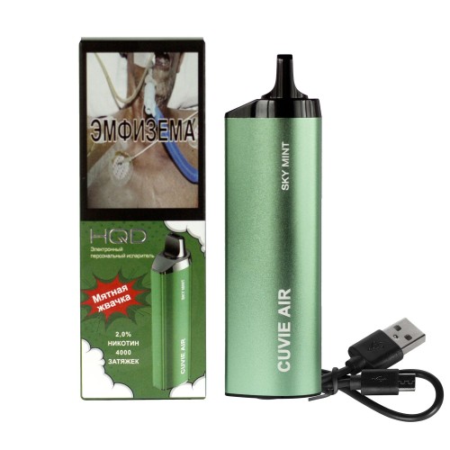 HQD Cuvie Air Sky Mint (hqd Куви Эир Мятная Жвачка)