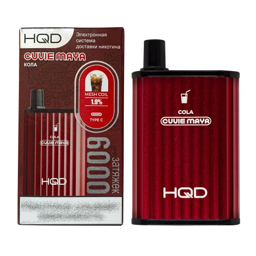 HQD Cuvie MAYA Cola (hqd Куви Мая Кола)