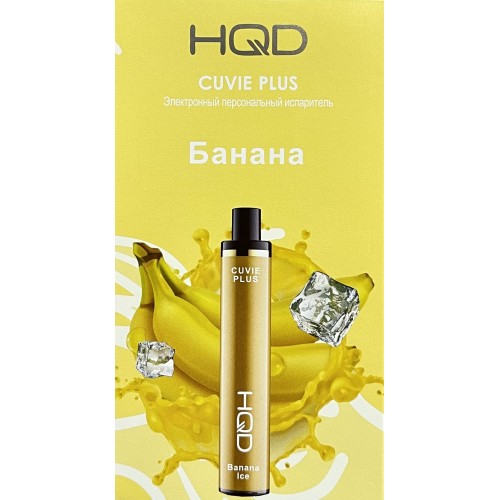HQD Cuvie Plus Banana (hqd Куви Плюс Банан)