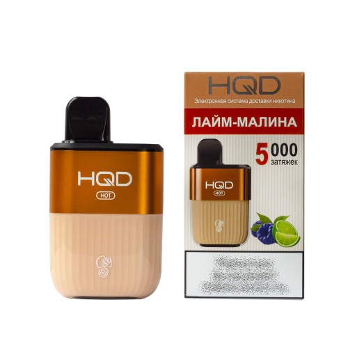 HQD HOT Lime Raspberry (hqd Хот Лайм Малина)