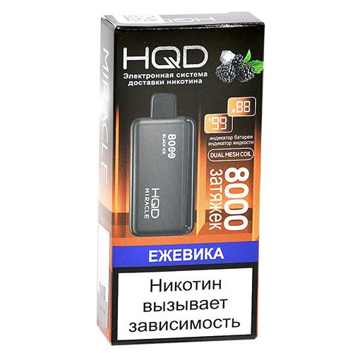 HQD Miracle Black Ice (Ашкуди Миракл Ежевика)