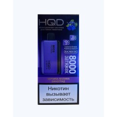 HQD Miracle Fresh Berries (Ашкуди Миракл Черника Малина Виноград)