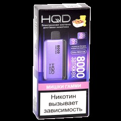 HQD Miracle Gummy Bear (Ашкуди Миракл Мишки Гамми)