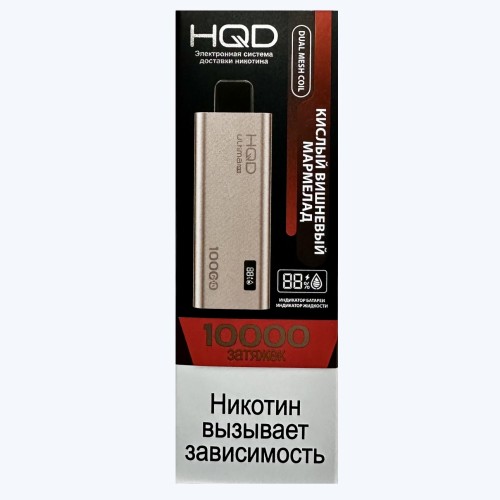 HQD Ultima Pro Кислый вишневый мармелад