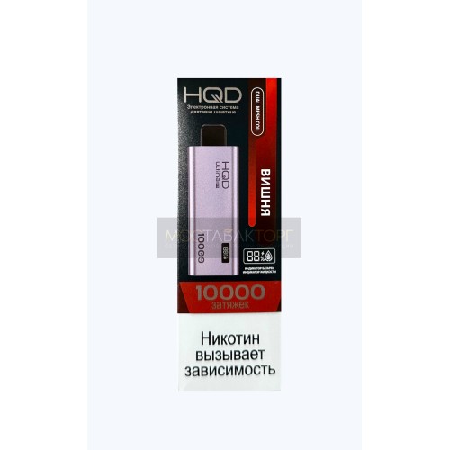 HQD Ultima Pro Вишня