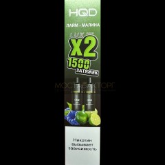 Картридж HQD LUX Лайм Малина 2шт