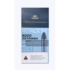 Набор Attacker K-One 8000 Синий