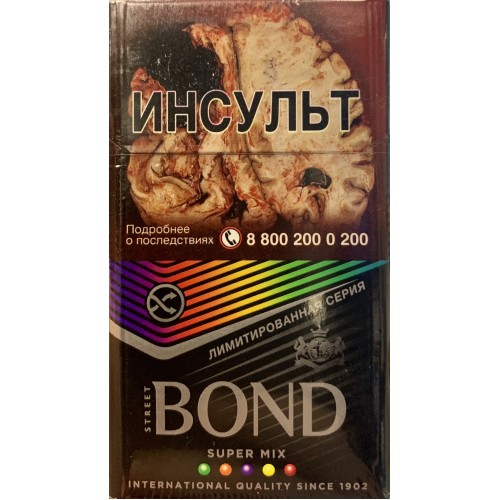 Сигареты Bond Street Compact Super Mix