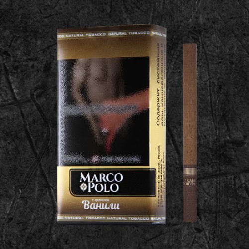 Сигареты Марко Поло Ваниль (Marco Polo Vanilla)