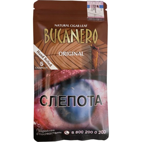 Сигариллы Буканеро Оригинал (Bucanero Original)
