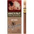 Сигариллы Cariba Natural (4 шт.)