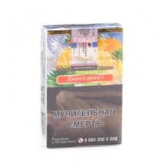 Табак для кальяна Adalya Jungle jungle 50гр