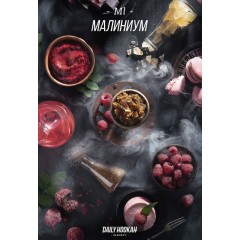 Табак для кальяна Daily Hookah Малиниум