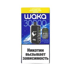 WAKA Jupiter DM 30000 - Морская Соль Лимон