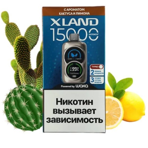 WAKA XLAND 15000 - Кактус Лимон