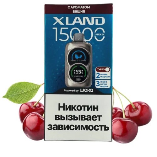 WAKA XLAND 15000 - Вишня