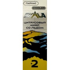 Жидкость SKALA Парнас (Цитрусовый микс со льдом) 30мл 20мг