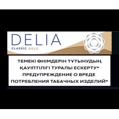 Delia Classic Gold