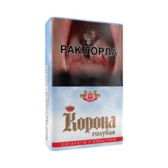 Корона Голубая