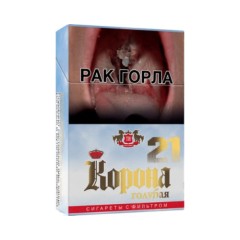 Корона голубая 21