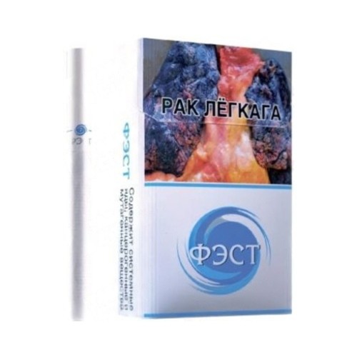 Фэст 7