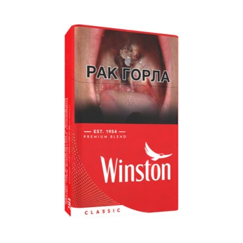 Winston Classic